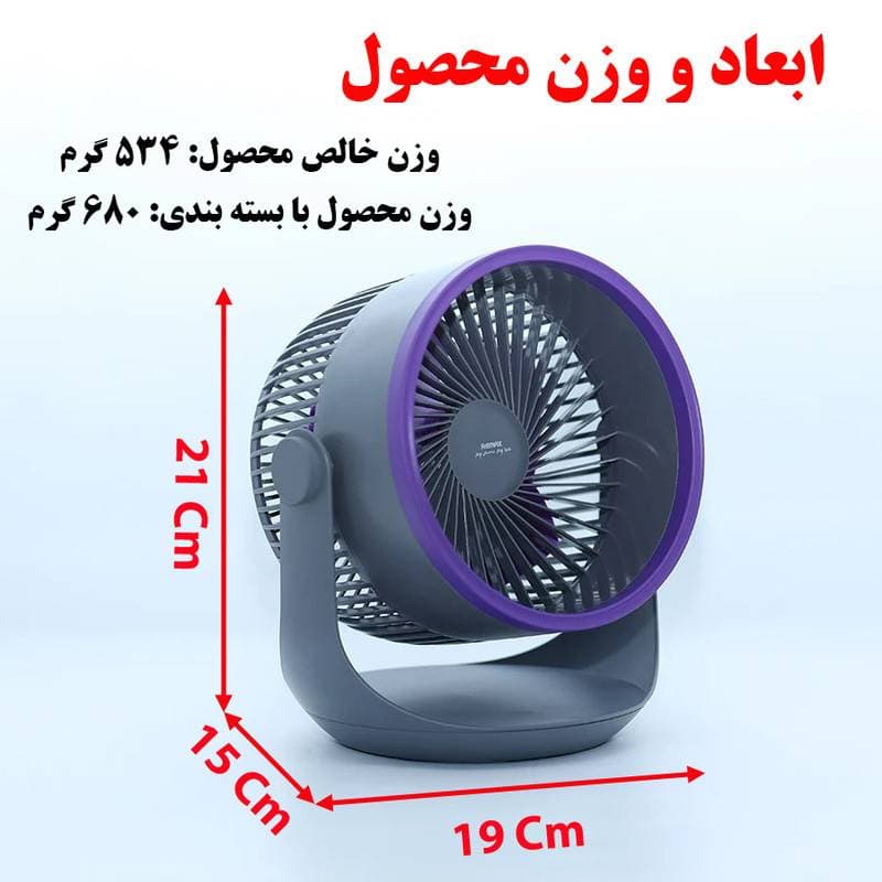 پنکه رومیزی قابل حمل با باد تند دارای چرخش 360 درجه - خرید آنلاین با بهترین قیمت